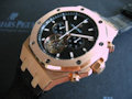 Audemars Piguet ROYAL OAK TOURBILLON PINK GOLD ROSE GOLD BLACK Audemars Piguet ROYAL OAK TOURBILLON PINK GOLD ROSE GOLD BLACK